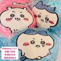 文具佬生活百貨FB圖片