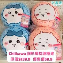 文具佬生活百貨FB圖片