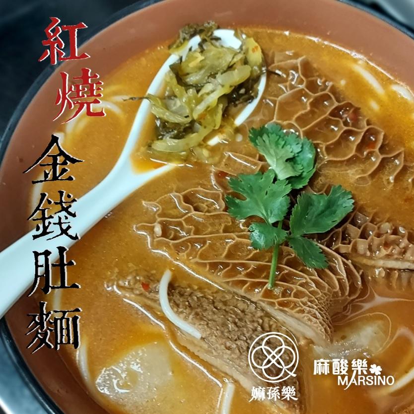 開業22年連鎖米線店「麻酸樂米線專門店」全線結業(麻酸樂飲食集團FB圖片)