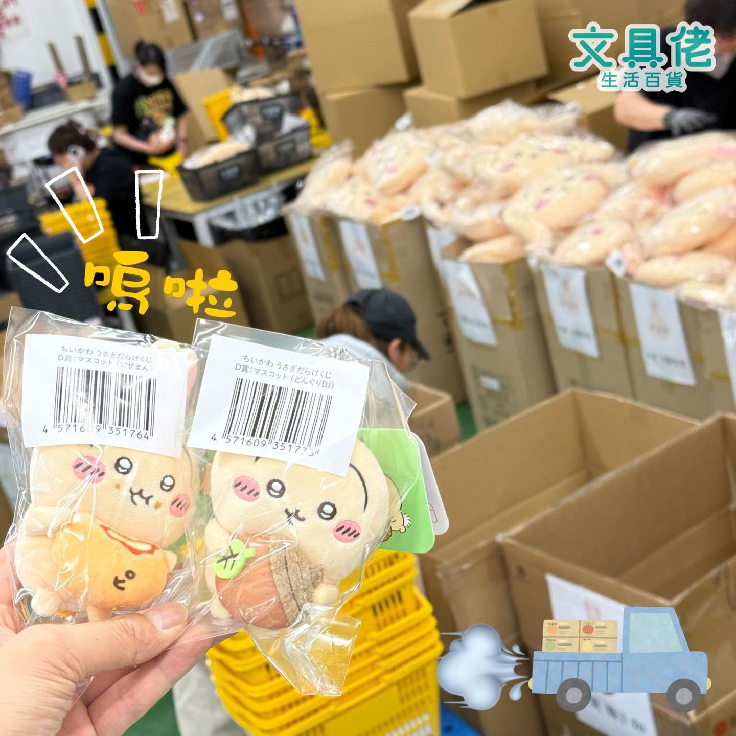 文具佬主打文具及生活用品,近年亦睇準chiikawa市場,引入多款chiikawa精品