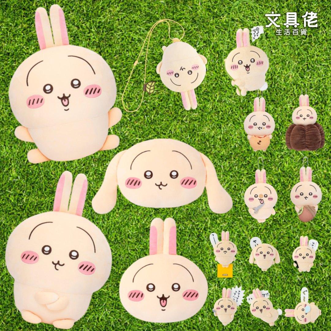 文具佬主打文具及生活用品,近年亦睇準chiikawa市場,引入多款chiikawa精品