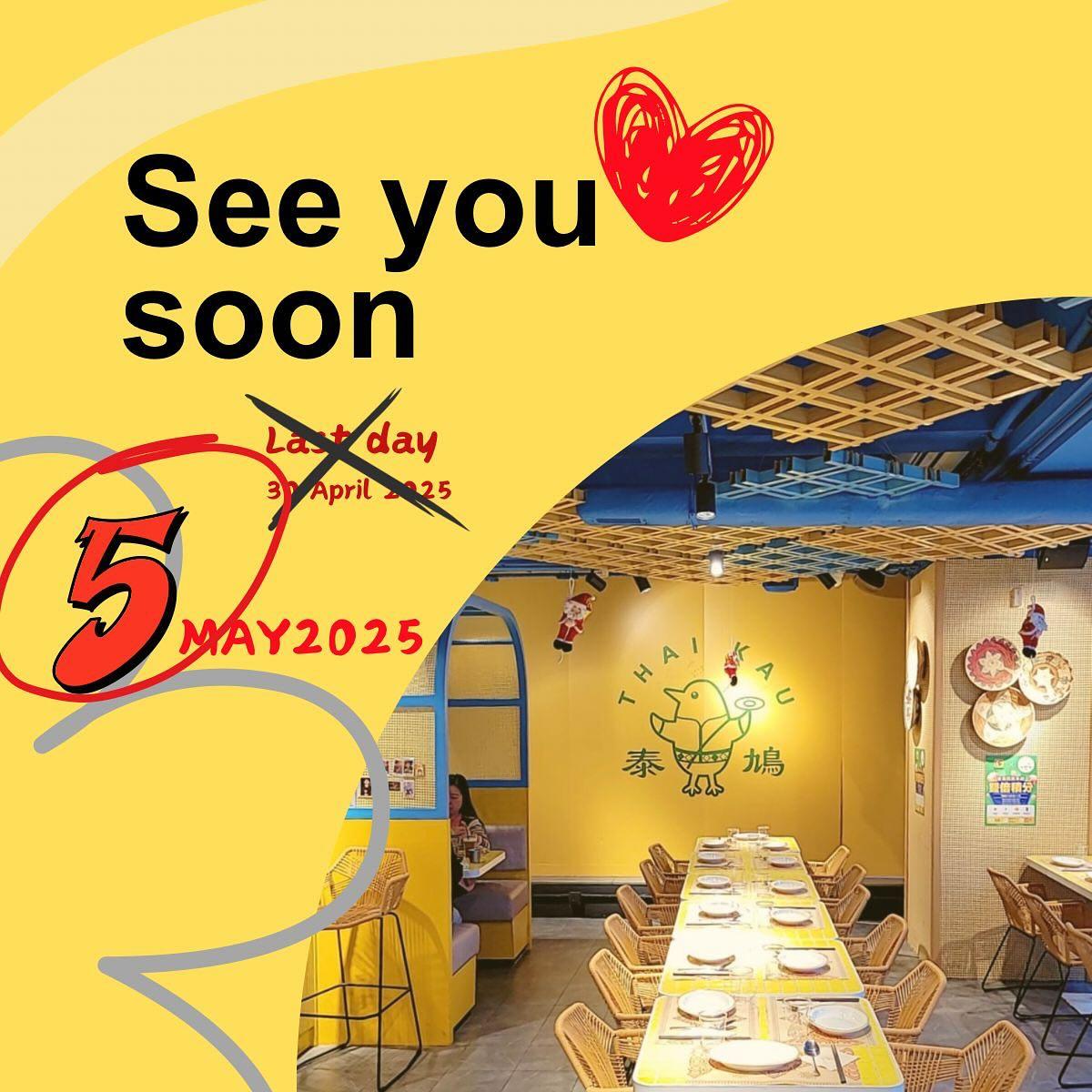 餐廳獲得業主體諒,希望在「五一黃金周」前作最後衝刺。