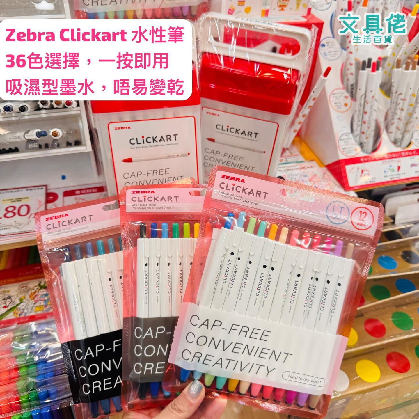 文具佬主打文具及生活用品,近年亦睇準chiikawa市場,引入多款chiikawa精品