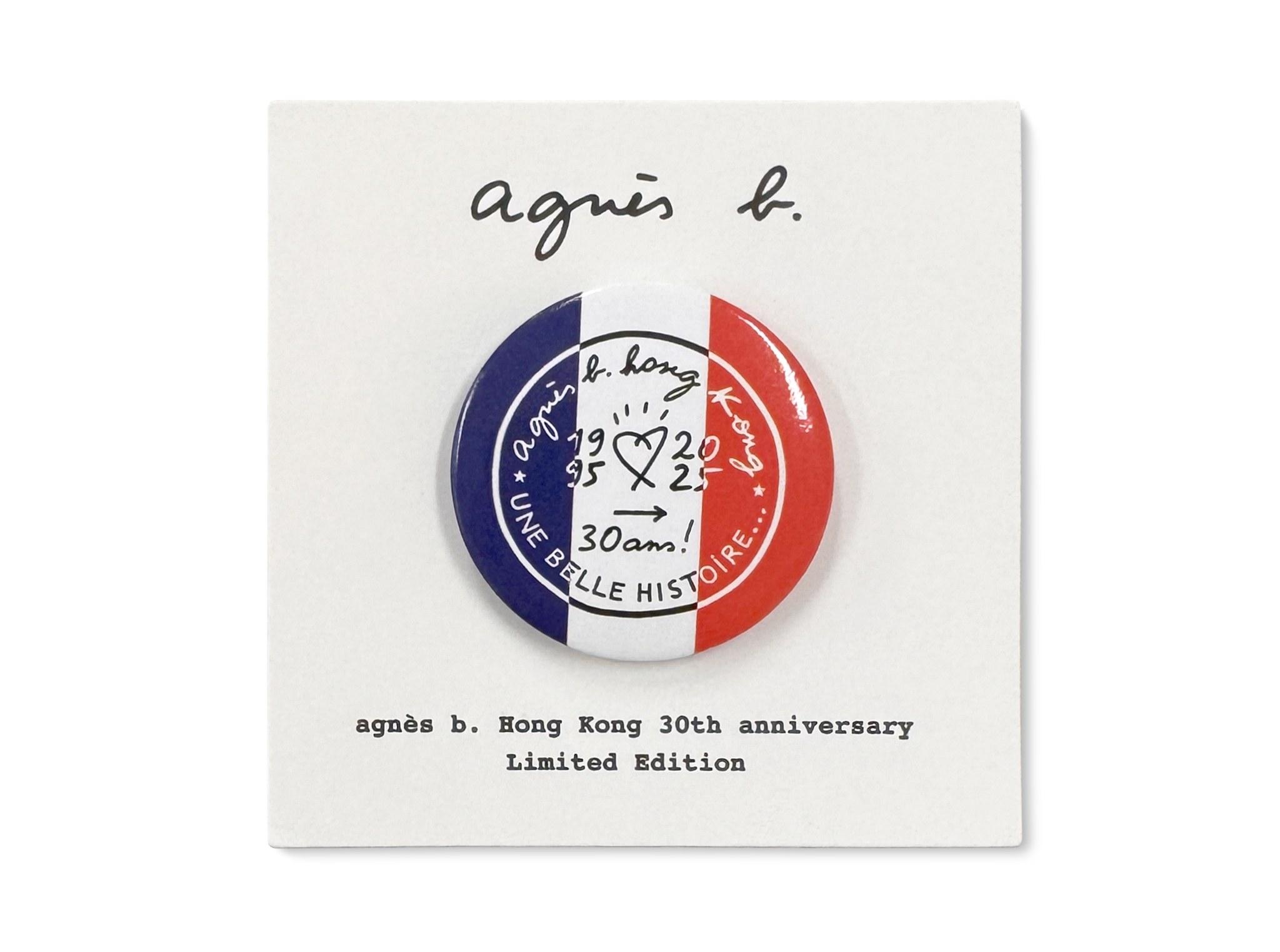 agnès b. 香港30周年限量紀念扣針