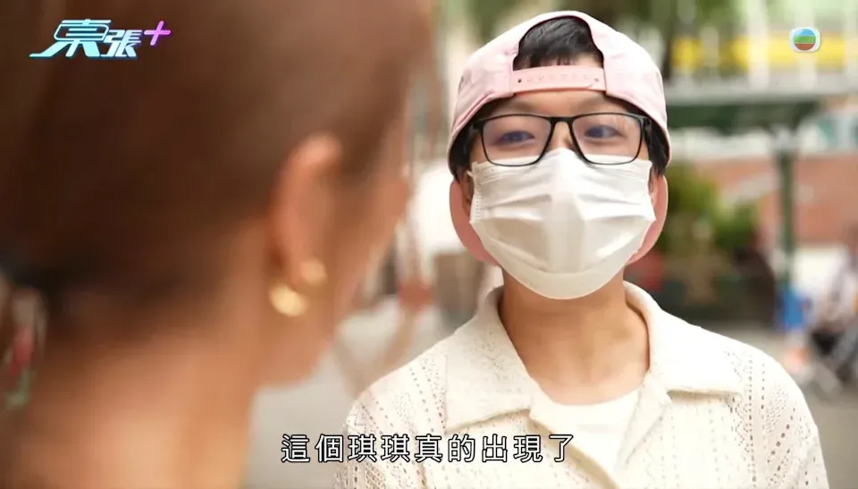 《東張西望》截圖