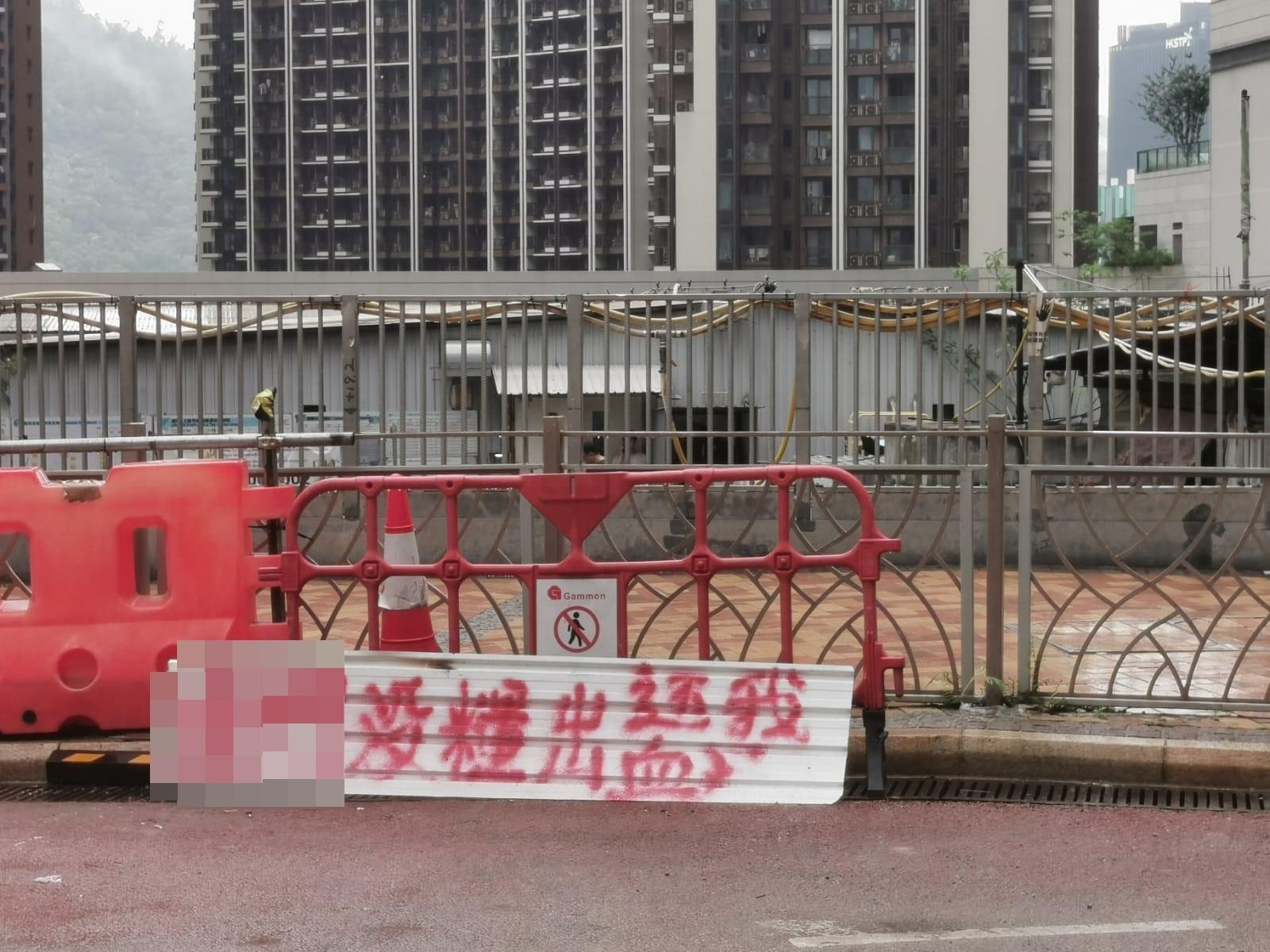 將軍澳日出康城地盤250工人遭欠薪涉1300萬。(香港建造業總工會)