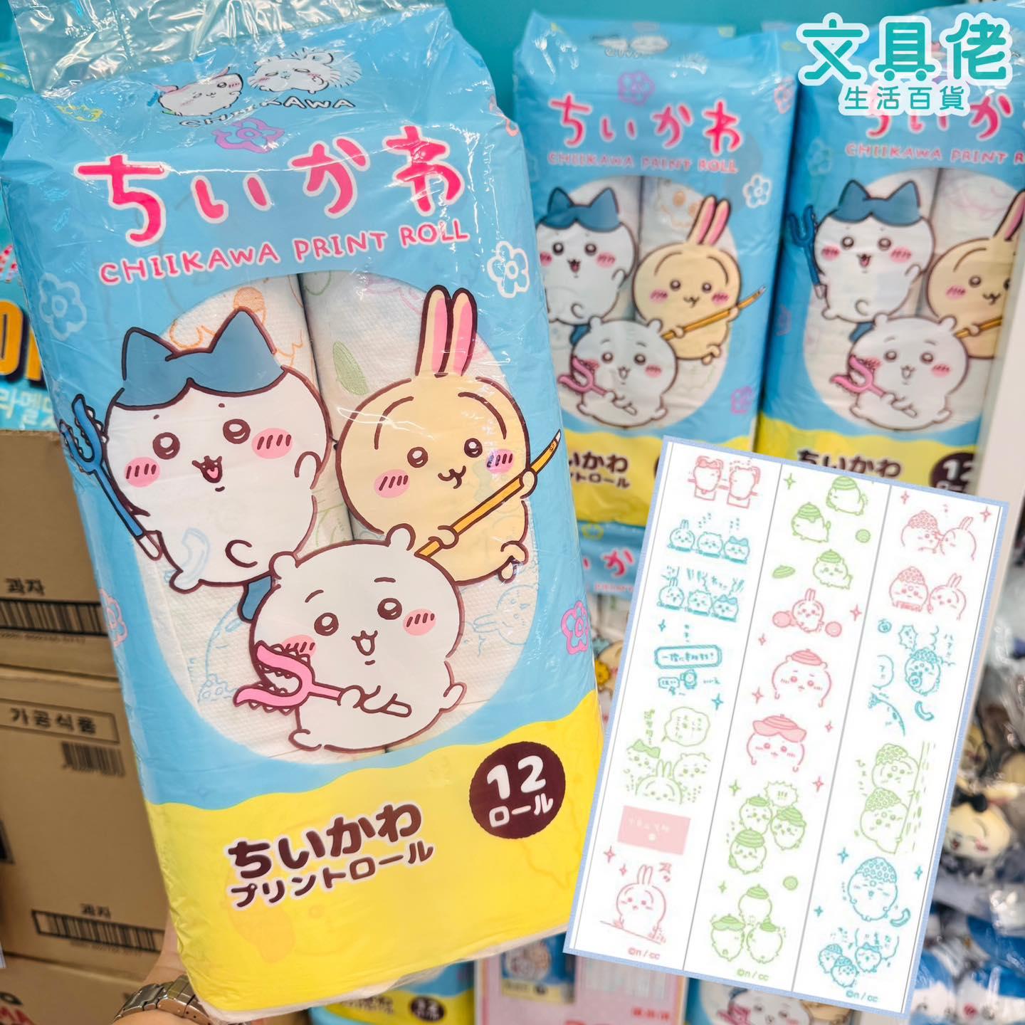 文具佬主打文具及生活用品,近年亦睇準chiikawa市場,引入多款chiikawa精品