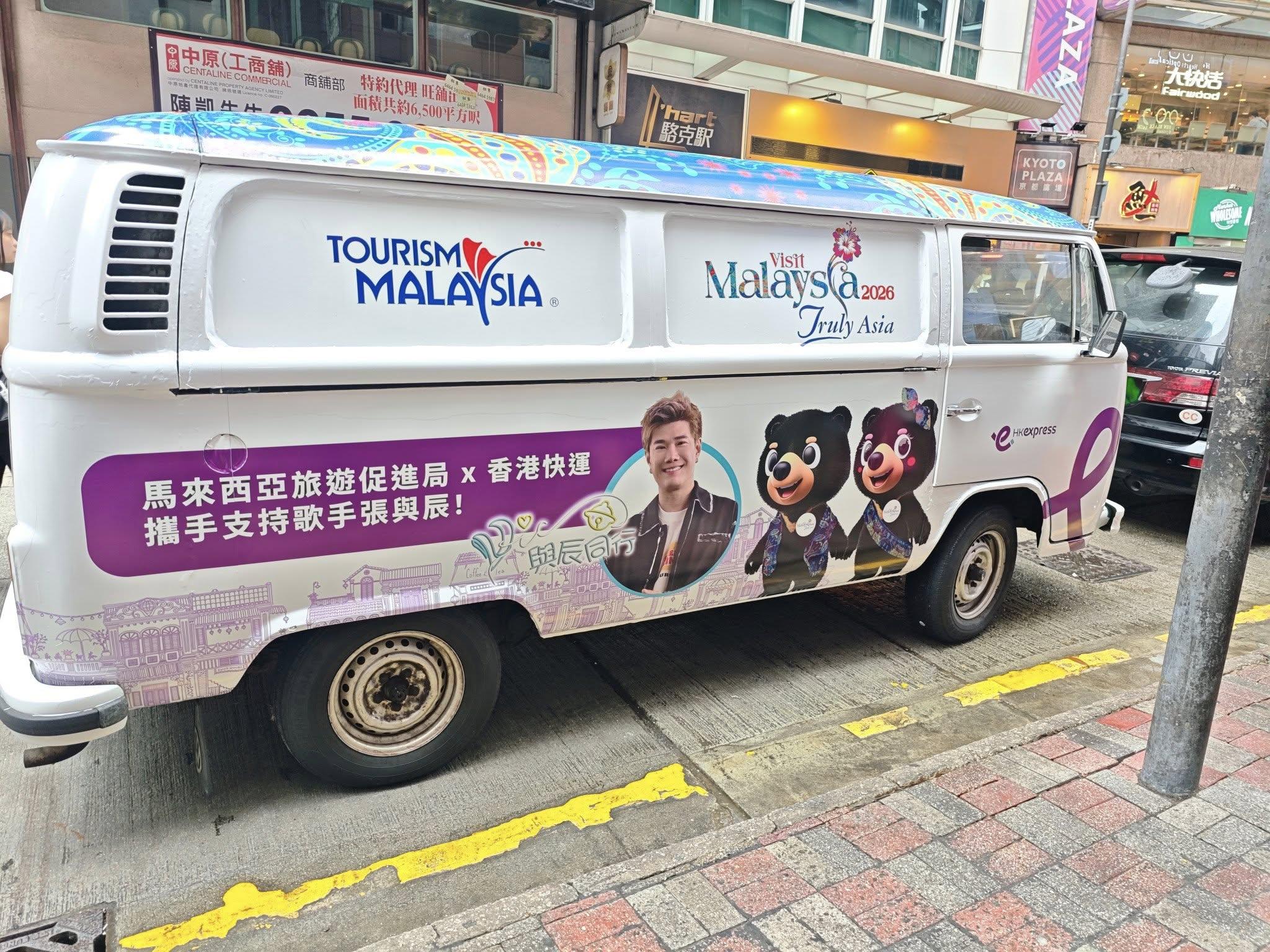 張與辰落區跟fans見面。(網上圖片)