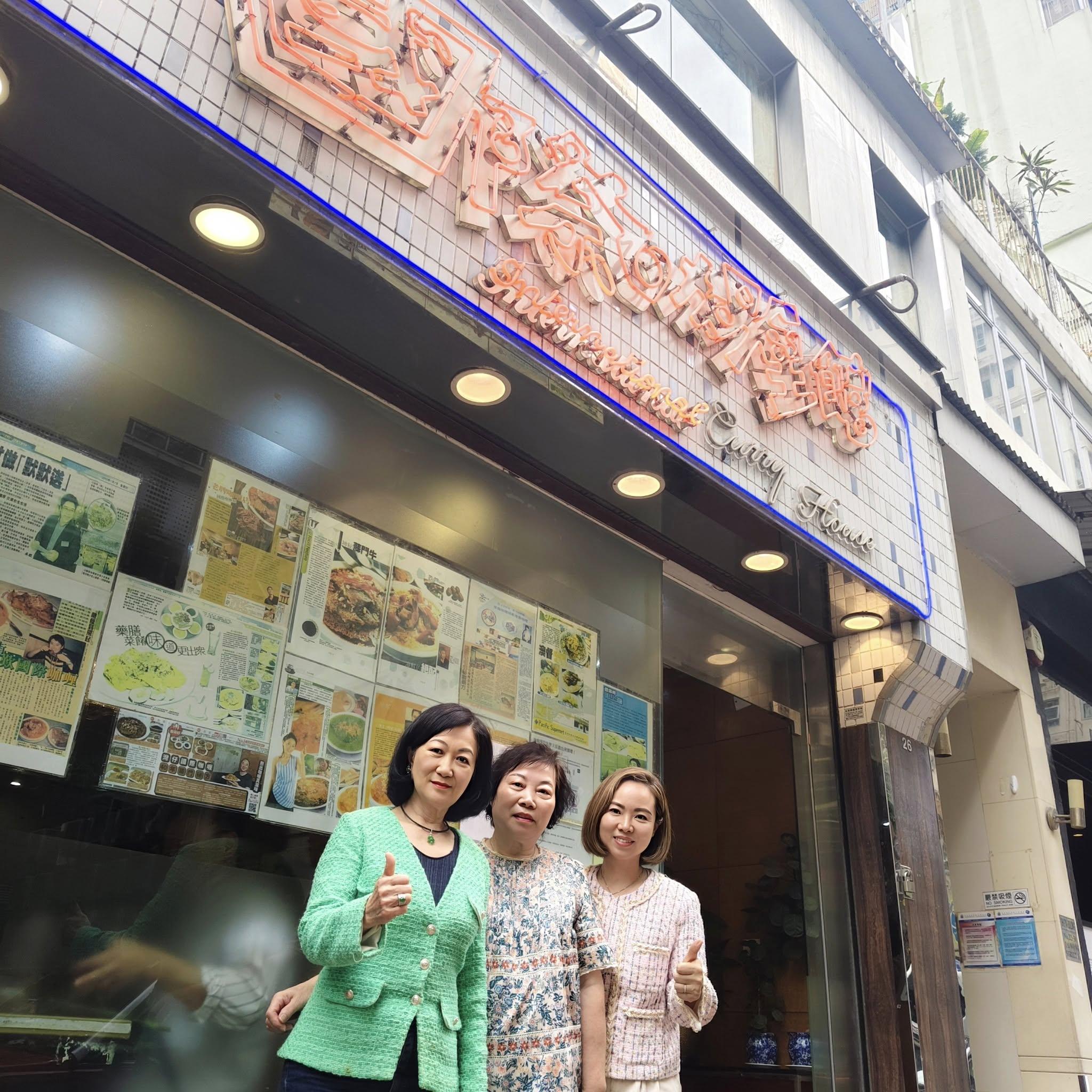 葉劉淑儀到多年來的「飯堂」灣仔國際咖喱館光顧,惟老闆娘指店舖租約期滿後業主加租,深思下決定光榮結業。(葉劉淑儀fb)