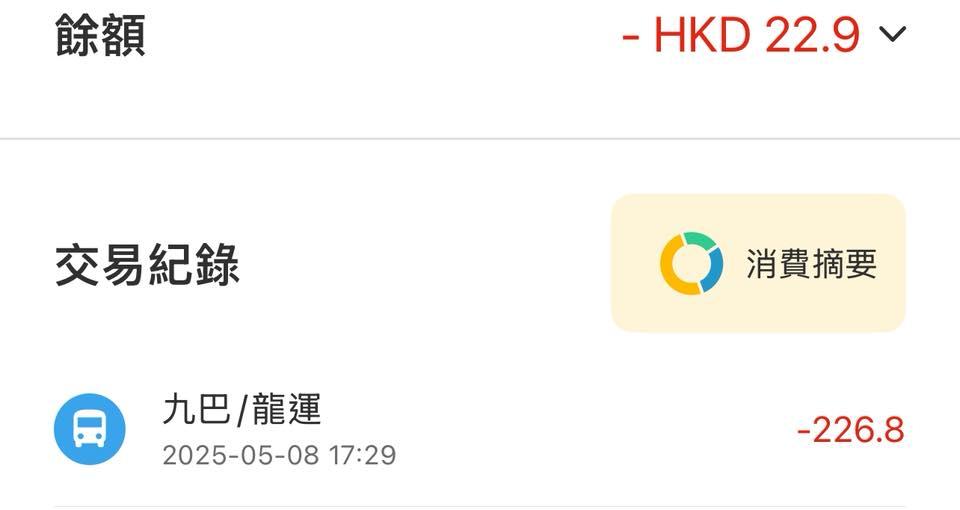 @fb巴士迷俱樂部/Brian Hui