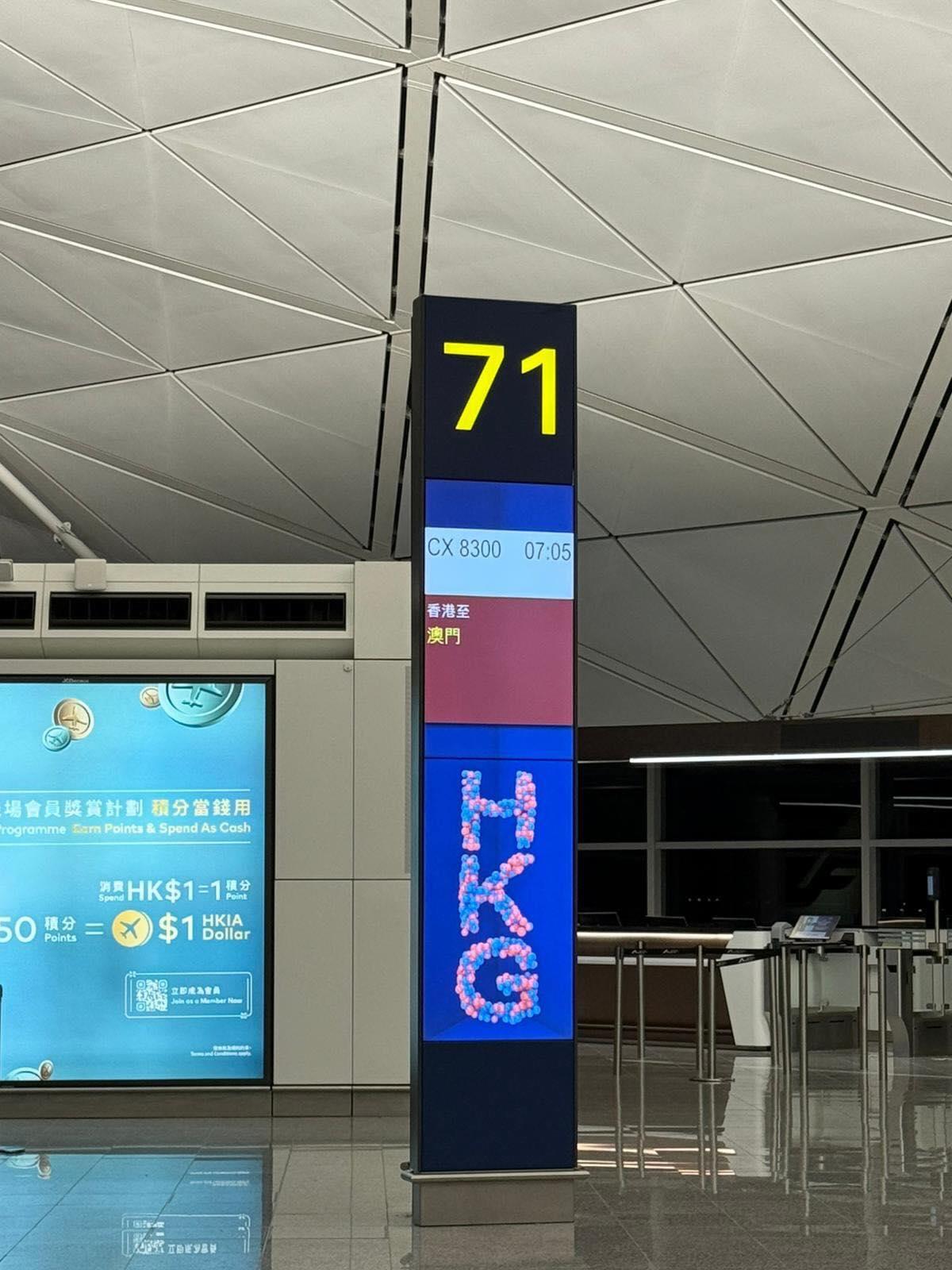 網民在社交平台Threads上分享,指上周六(10日)在香港機場離境登機閘口71號閘,發現有一班編號CX8300的國泰航班,由「香港至澳門」,於早上7時05分起飛。