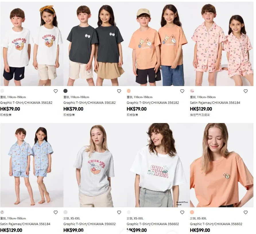 GU再聯乘CHIIKAWA 推男女裝T恤/睡衣/收納袋/網布手袋