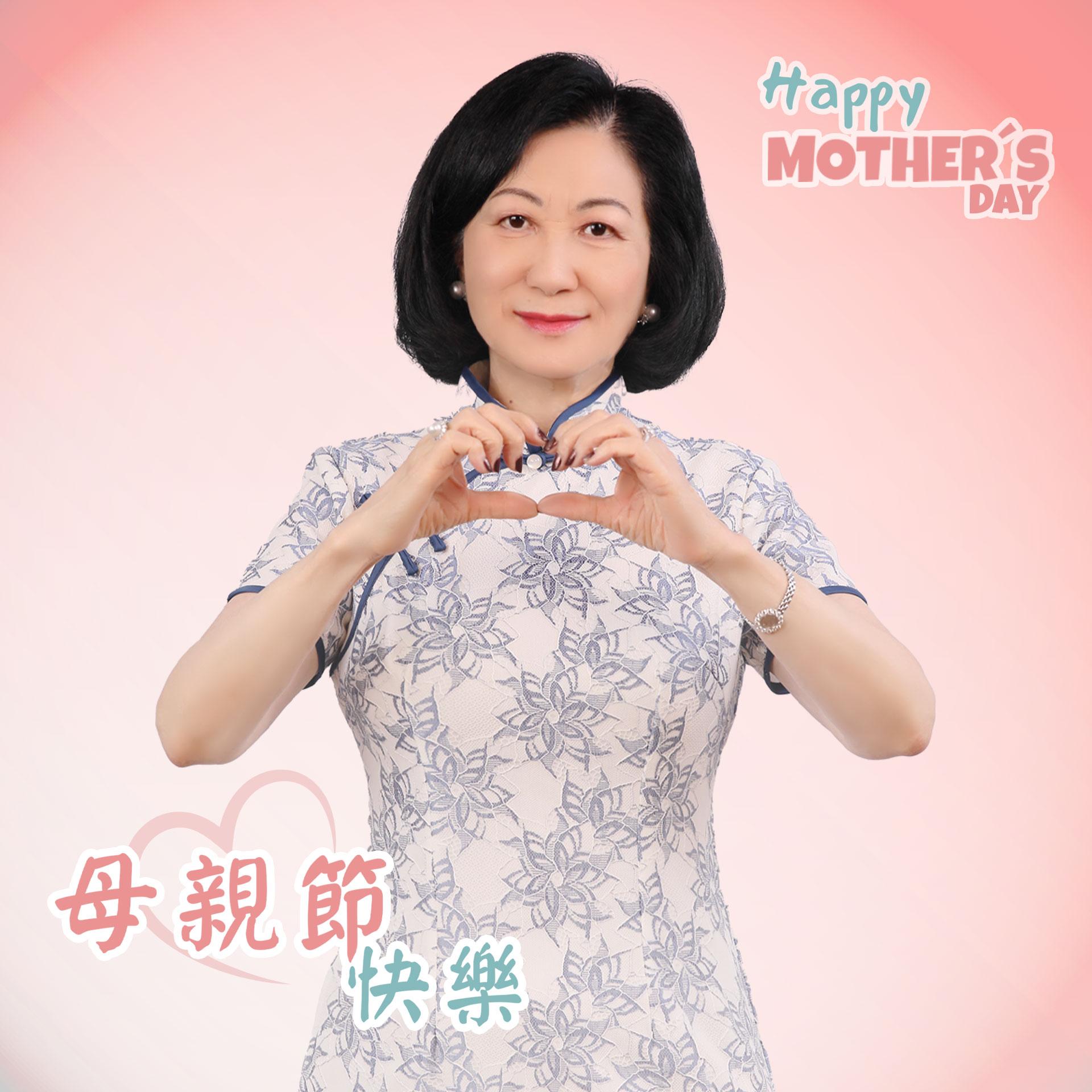 葉劉淑儀發出祝賀母親節的圖片,向天下媽媽致敬。(葉劉淑儀fb)