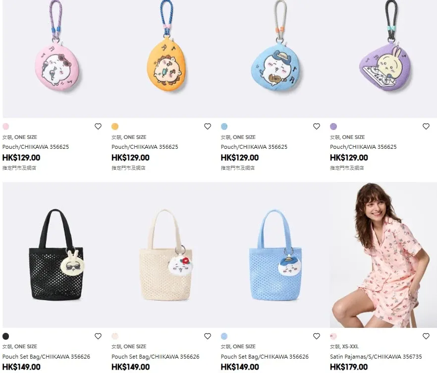 GU再聯乘CHIIKAWA 推男女裝T恤/睡衣/收納袋/網布手袋