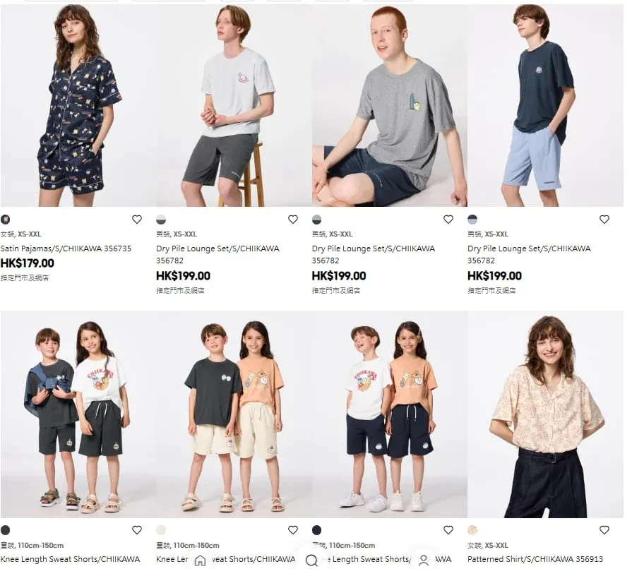 GU再聯乘CHIIKAWA 推男女裝T恤/睡衣/收納袋/網布手袋