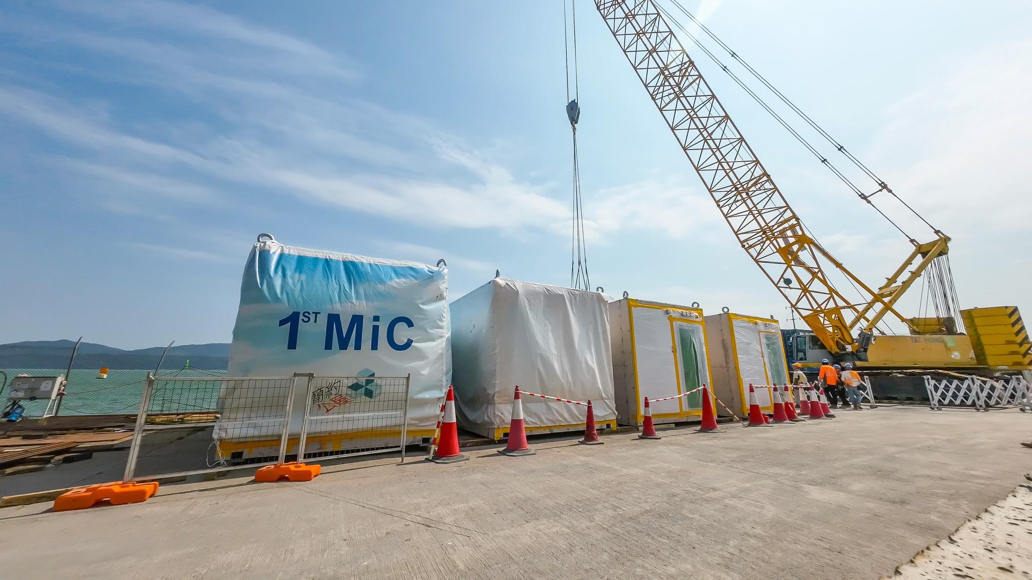 柴灣常安項目地盤首批MiC組件經海路到港。(何永賢FB)