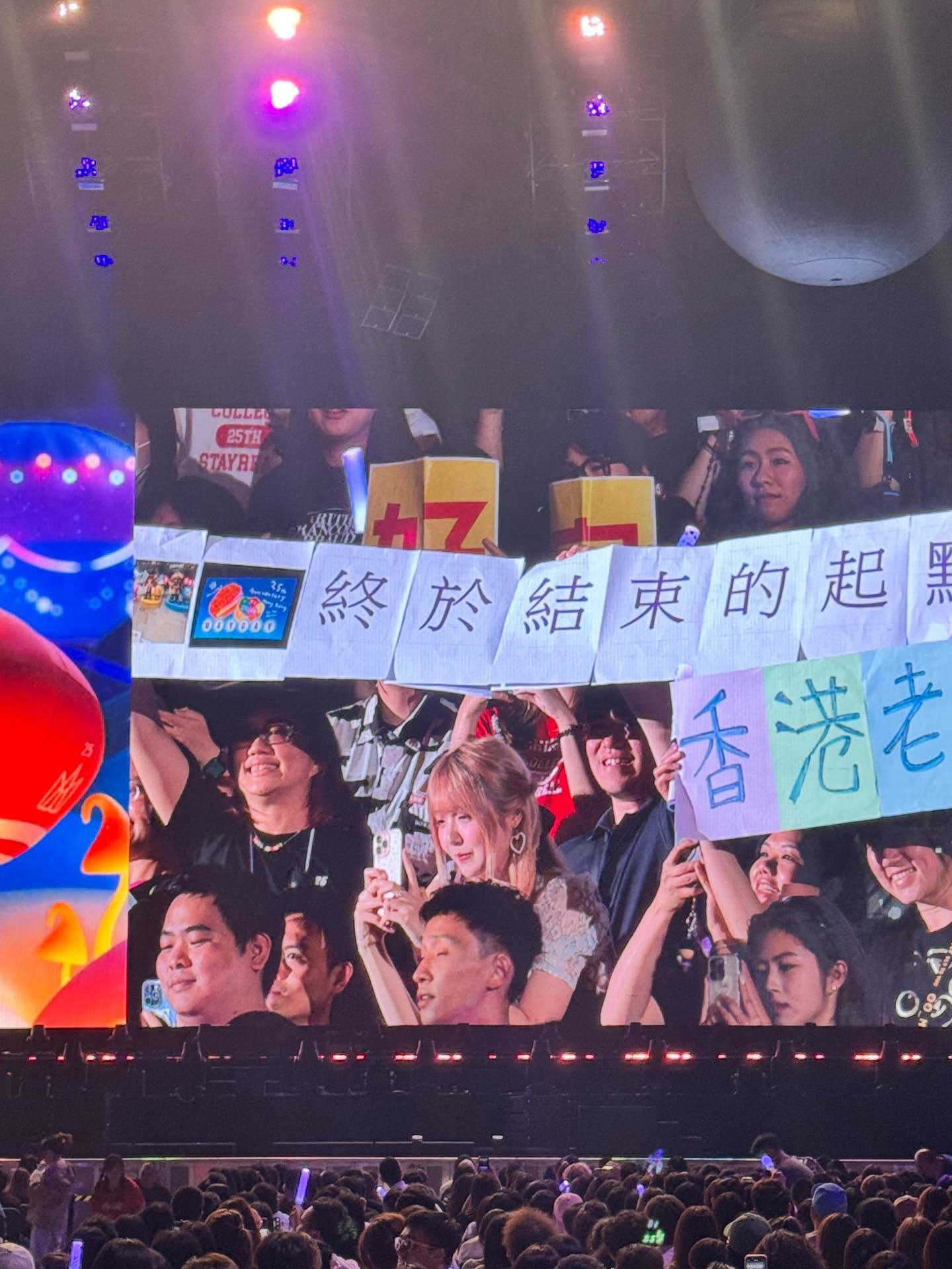 五月天粉絲各出奇招展示自製創意支持牌。(網上截圖)