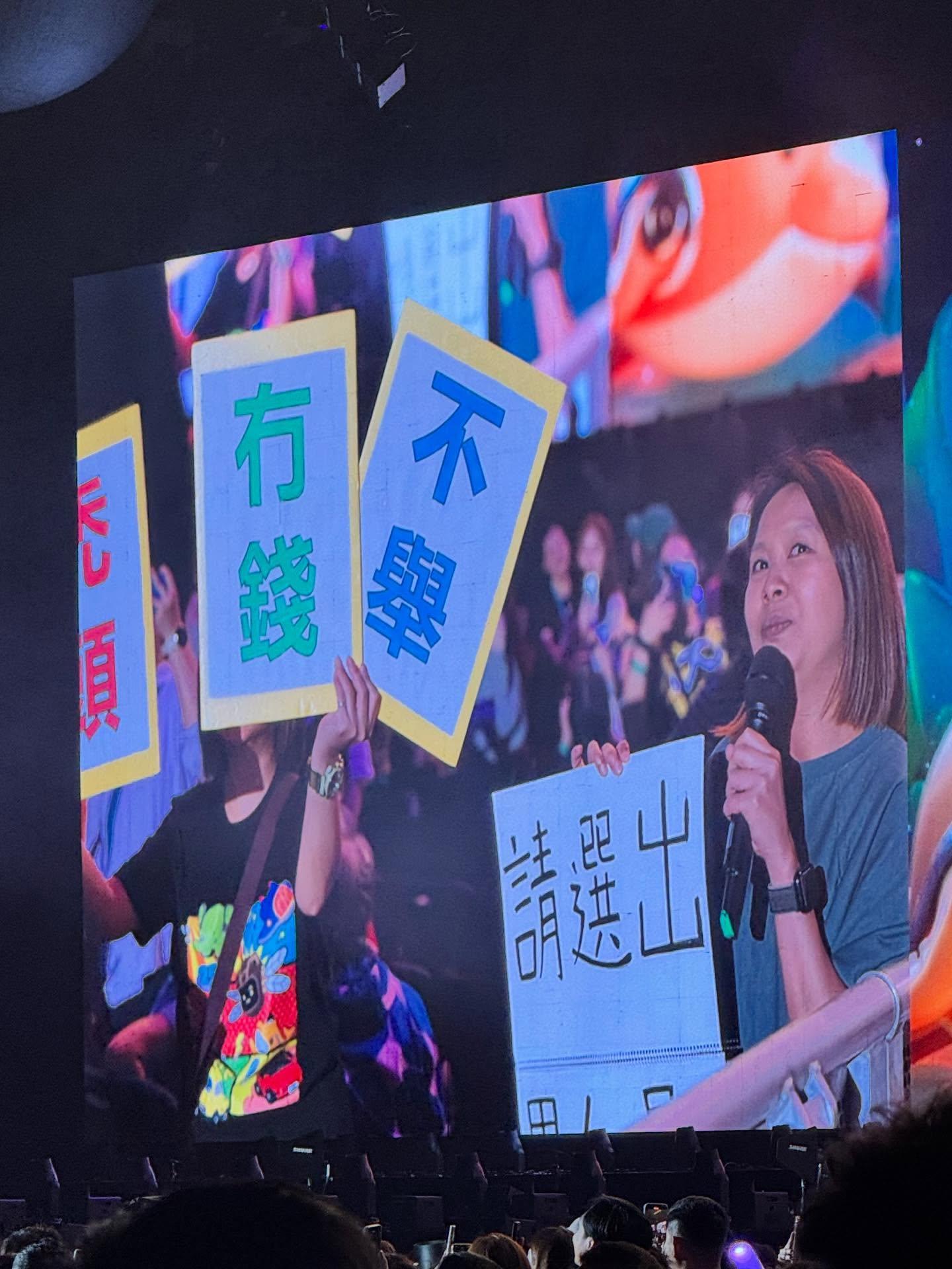 五月天粉絲各出奇招展示自製創意支持牌。(網上截圖)