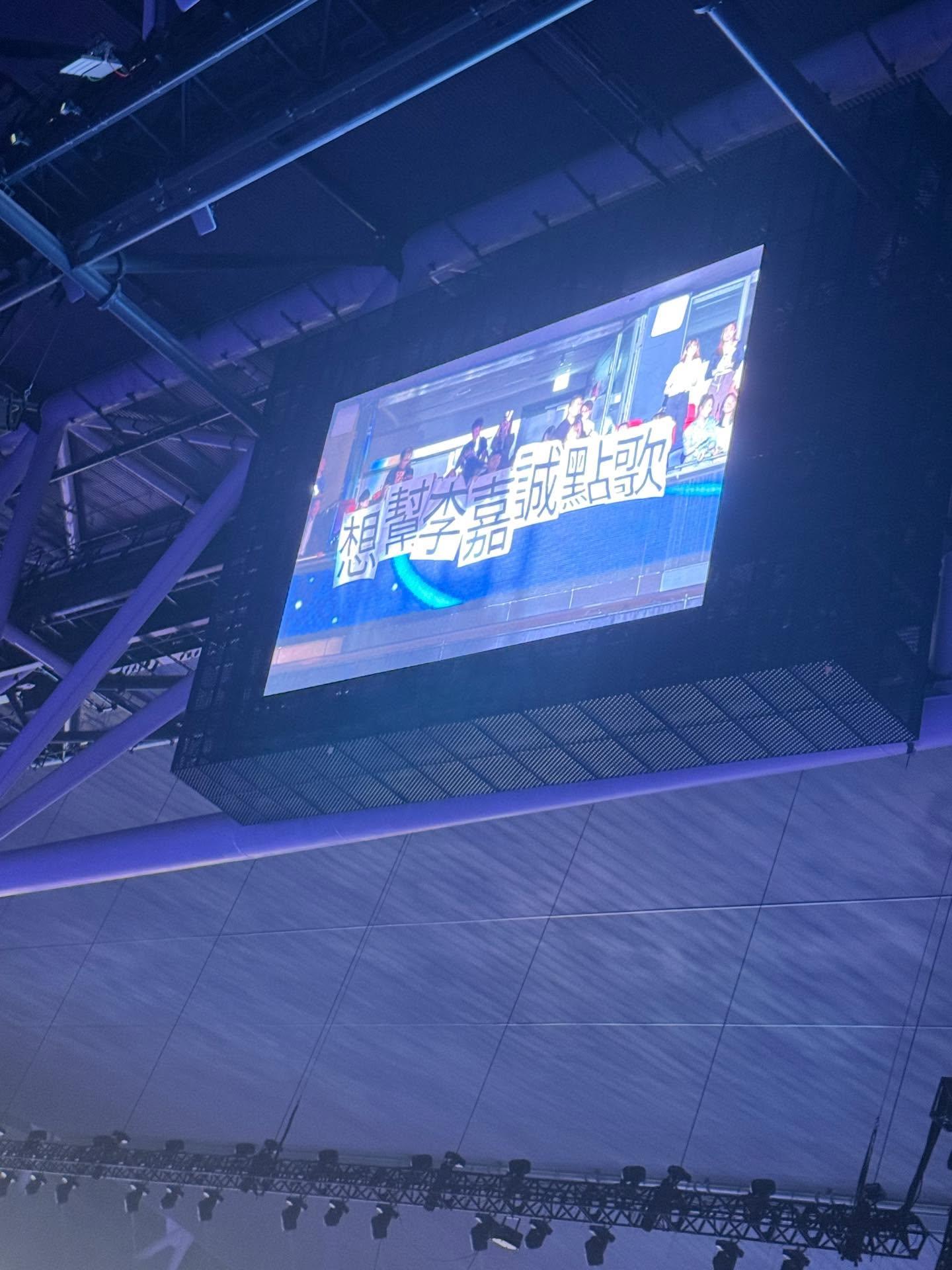 五月天粉絲各出奇招展示自製創意支持牌。(網上截圖)