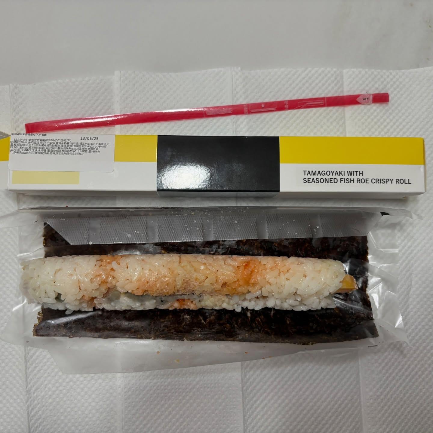 社交平台Threads昨晚(13日)有網民在發文,指自己當晚在連鎖壽司店爭鮮位於港鐵元朗站的外帶分店購買「玉子燒脆卷」,在打開進食前,發現手卷上面布滿霉菌,直言「好彩睇吓先擺落口,點解可以發霉,發到生毛,重點未到期」,照片所見涉事手卷於購買當天(5月13日)到期。