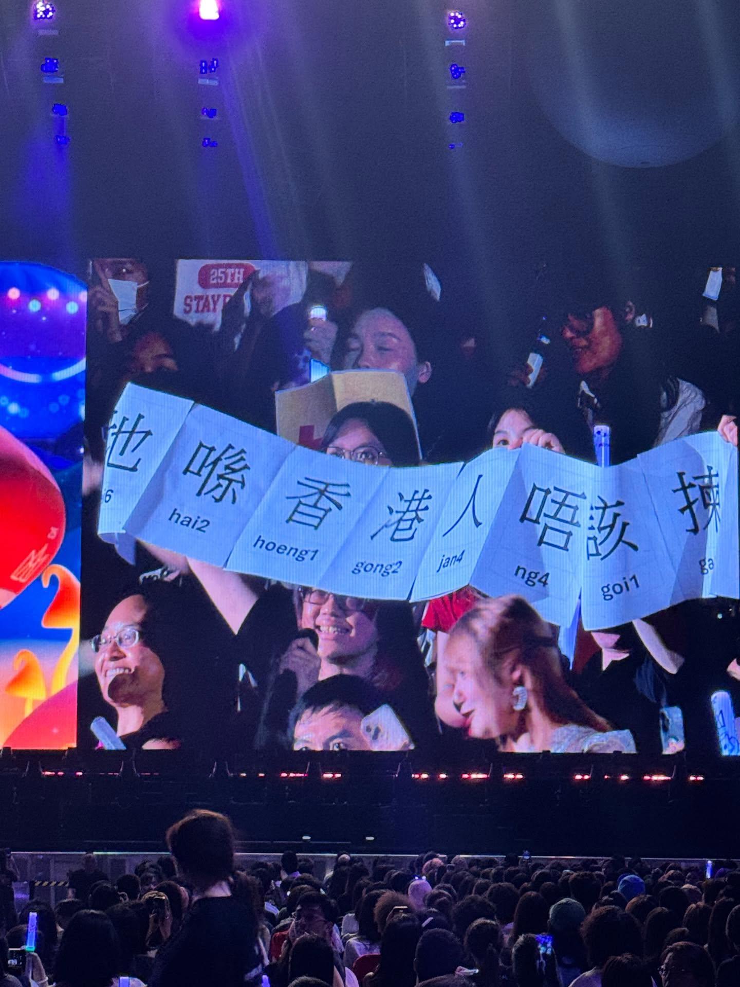 五月天粉絲各出奇招展示自製創意支持牌。(網上截圖)