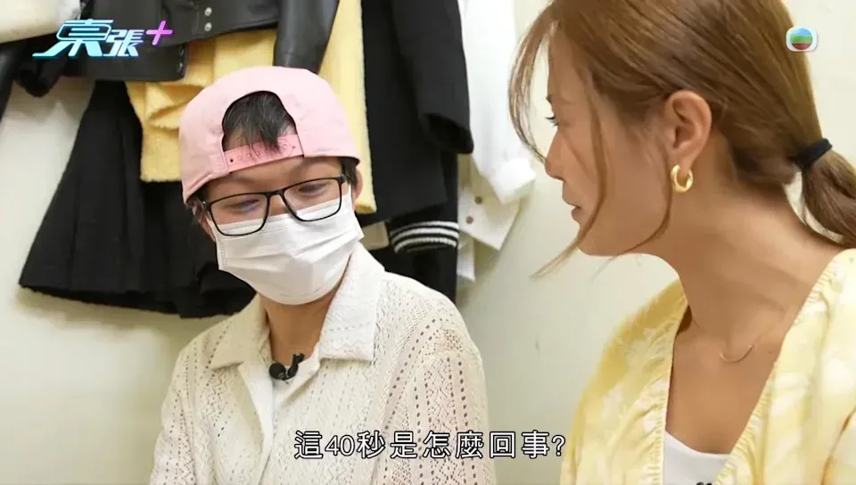 《東張西望》截圖