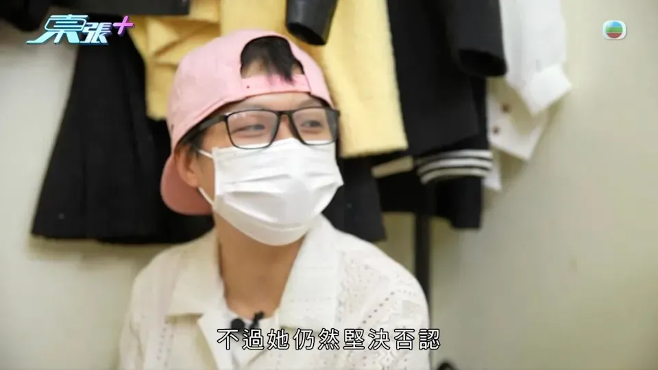 《東張西望》截圖