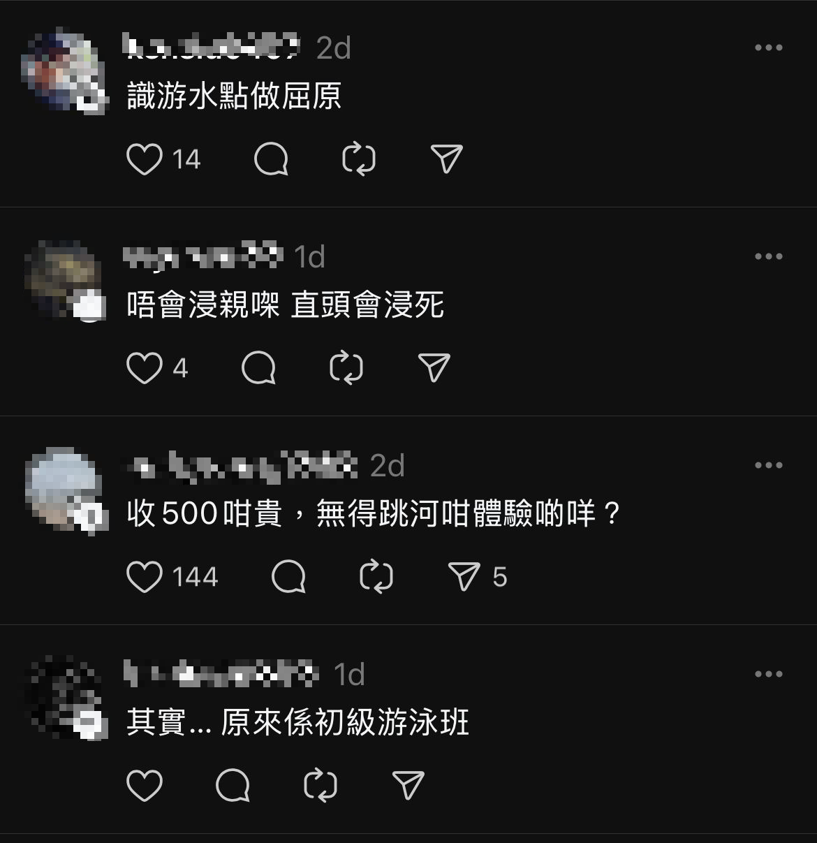 圖片來源:Threads