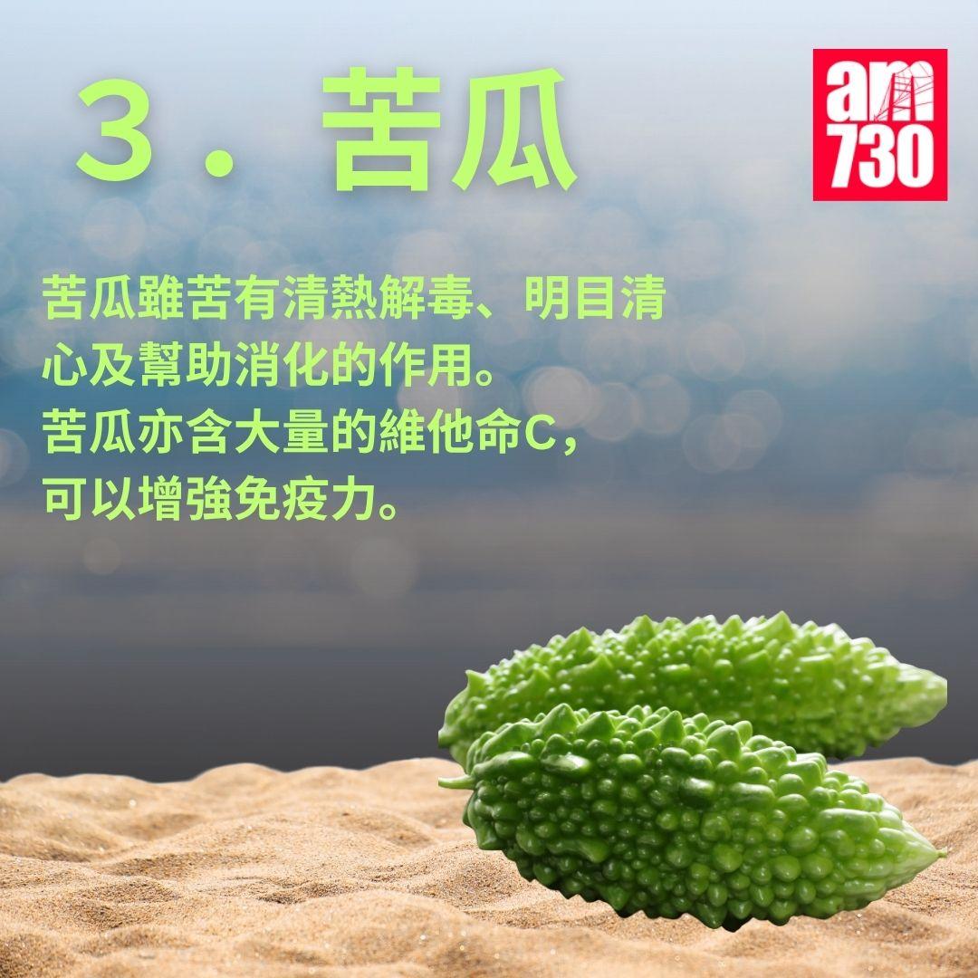 消暑必食四款解暑食物