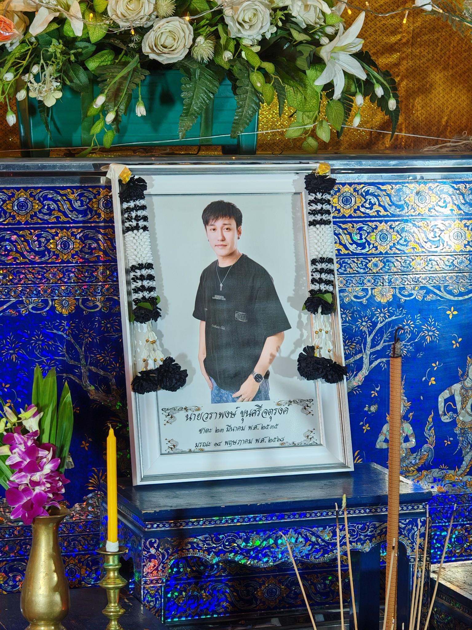 泰國DJ Tatae被行刑式殺死,日前舉行葬禮。(網上圖片)