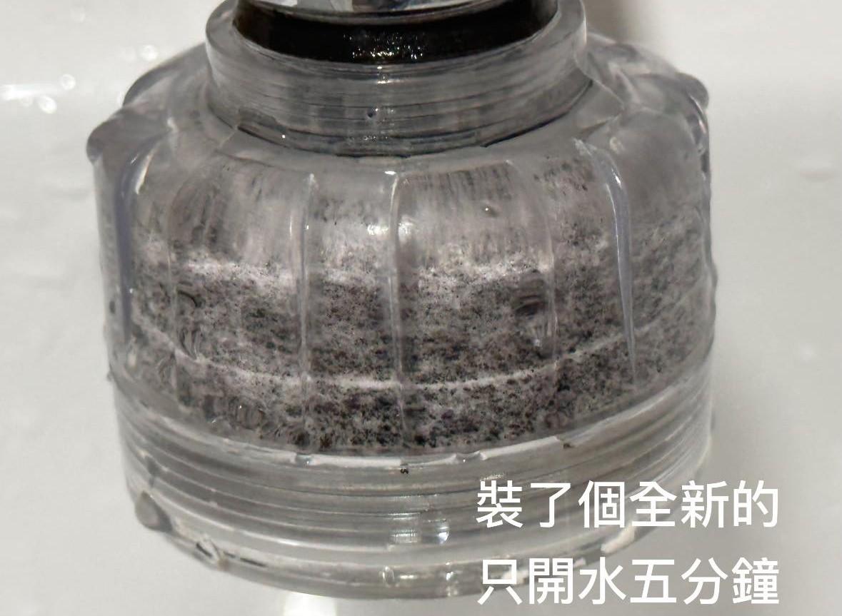 皇后山邨食水現不明黑點(FB群組圖片)