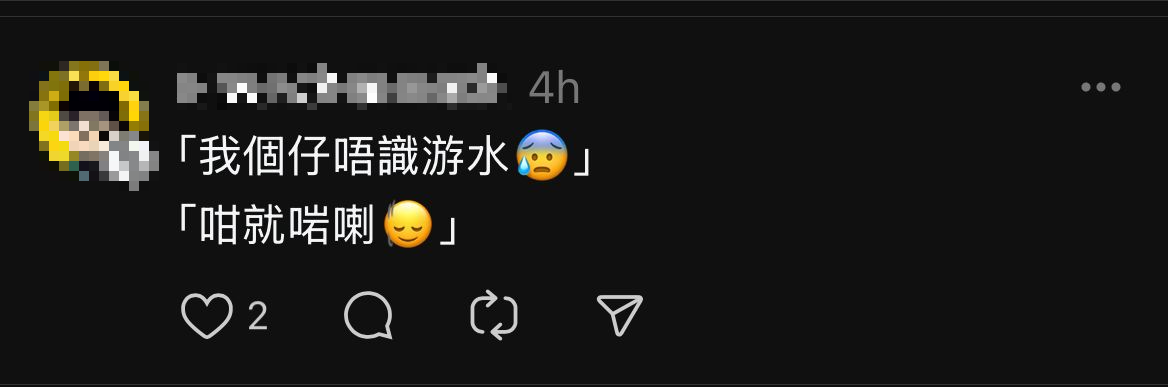 圖片來源:Threads