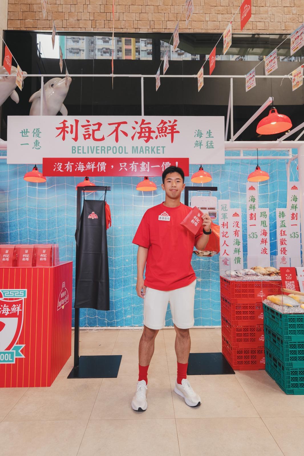 「香港足球先生」伍瑋謙,最愛食海鮮補充蛋白質。