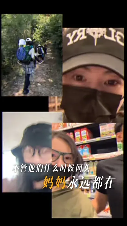 栢芝向孩子喊話:「不管他們甚麼時候回頭,媽媽永遠都在。」(小紅書@張柏芝)