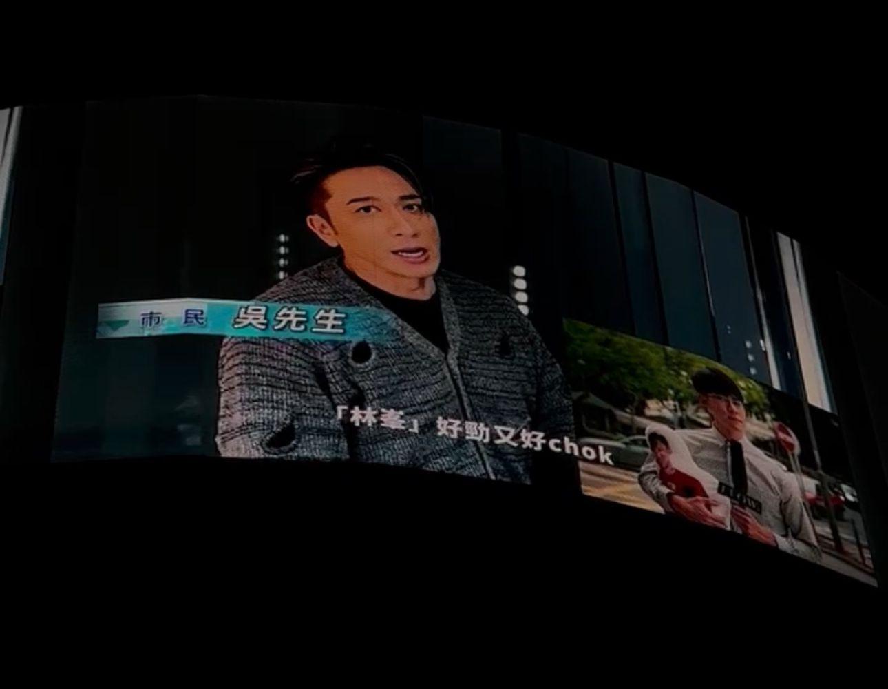 吳卓羲扮市民受訪。