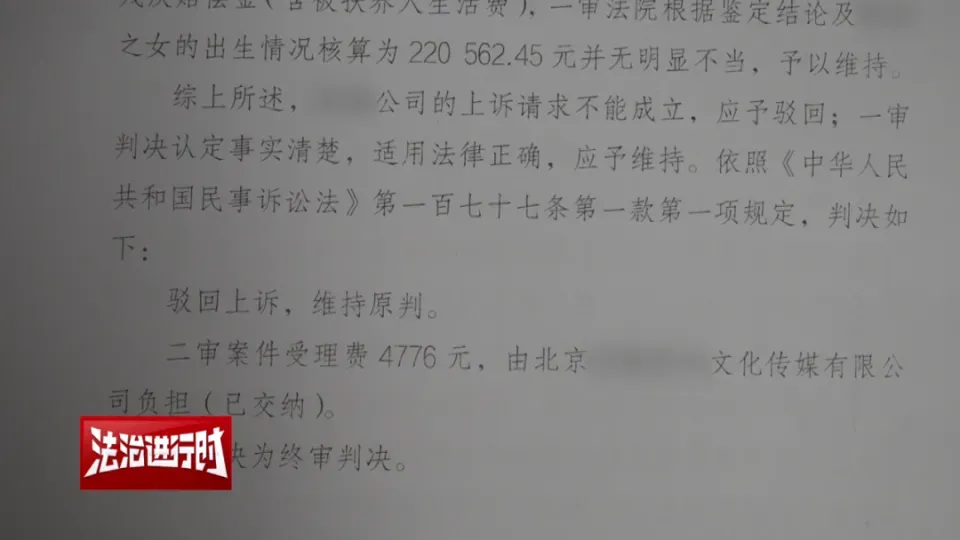 密室逃脫判詞,傷者獲20多萬人民幣。