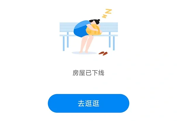 如今這家民宿已在平台下架,屋主坦言,目前正與鄰居協調。