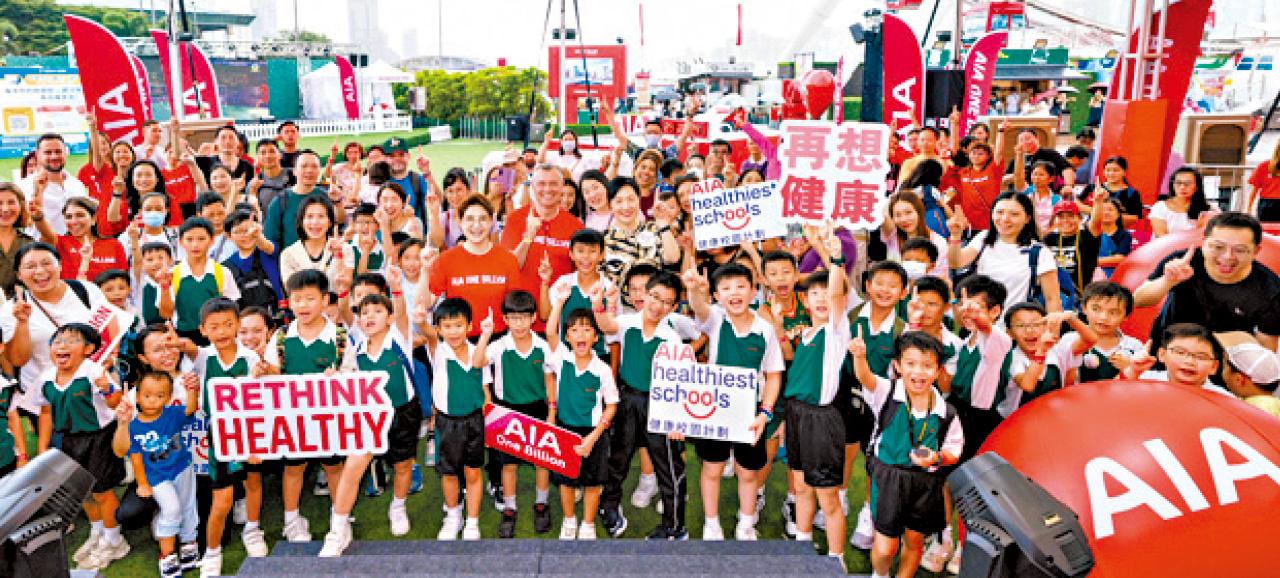 友邦香港 AIA健康校園計劃