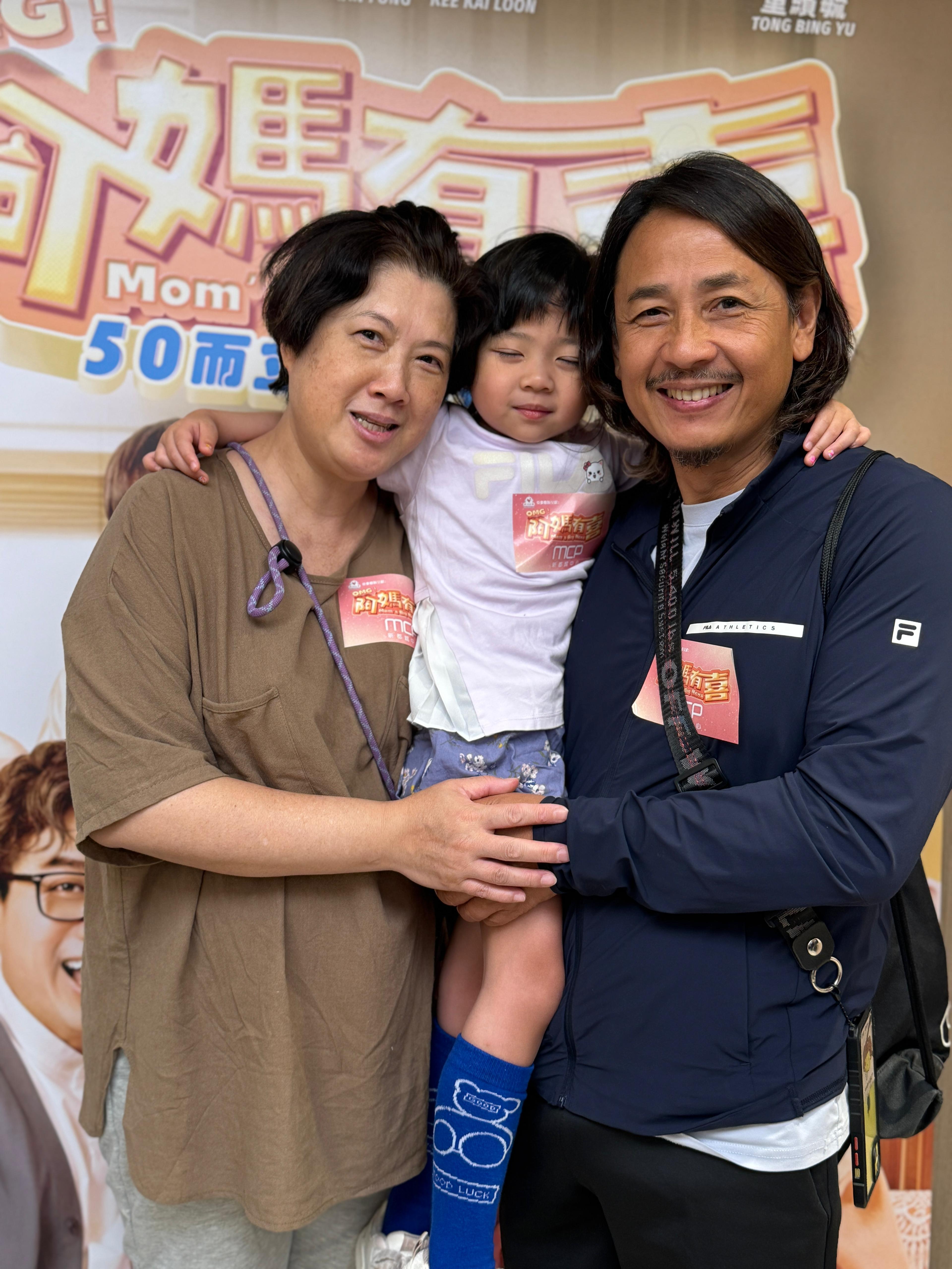 黃澤鋒與太太及乖女一家三口於母親節入場觀看《OMG!阿媽有喜》。