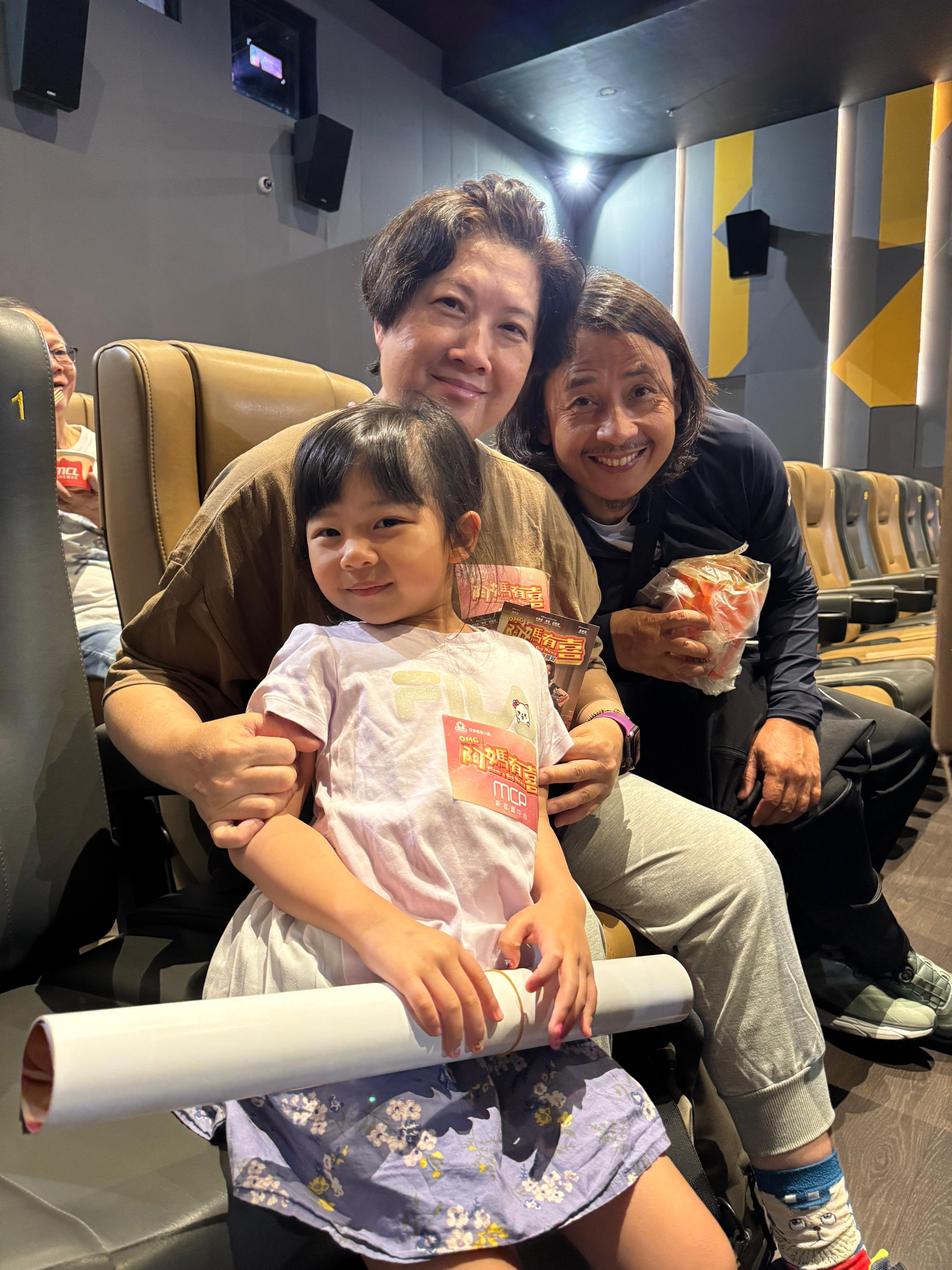 黃澤鋒與太太及乖女一家三口於母親節入場觀看《OMG!阿媽有喜》。