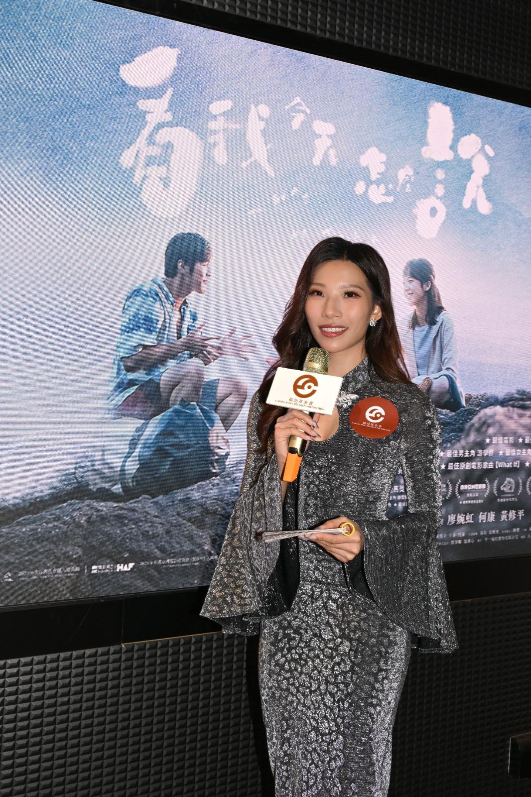 梁采貽最近為多個活動擔任主持 ,希望汲取更多經驗。