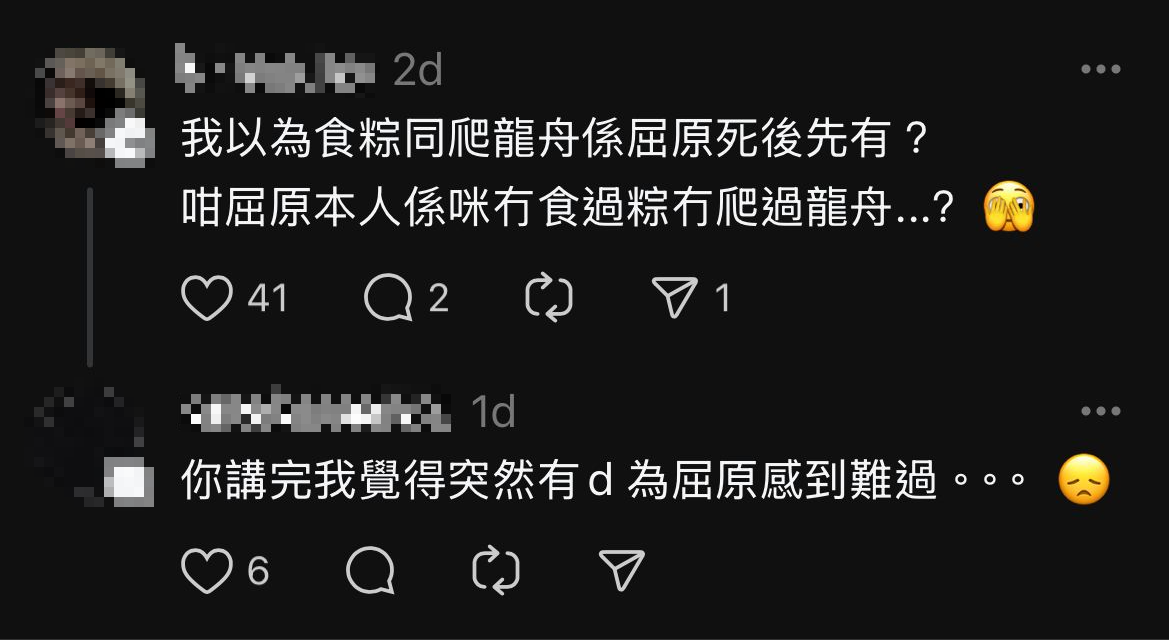 圖片來源:Threads