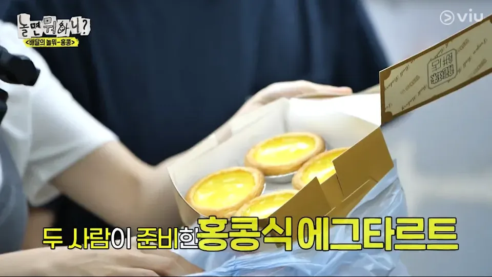 期間Jacob和Tracy就送咗好有香港特色嘅蛋撻俾主持人,仲同佢哋一齊食煲仔飯等地道美食