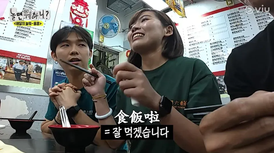 節目出街後,唔少網民紛紛大讚