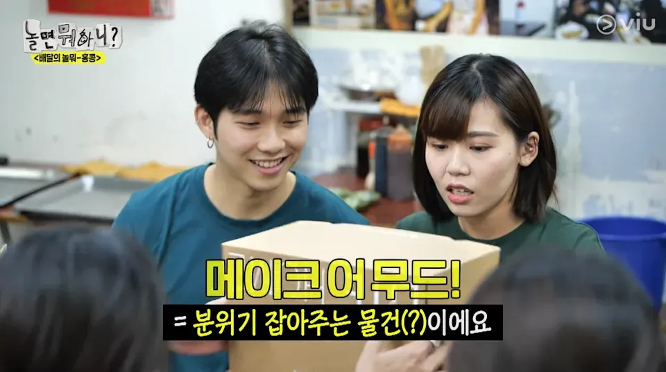 期間Jacob和Tracy就送咗好有香港特色嘅蛋撻俾主持人,仲同佢哋一齊食煲仔飯等地道美食