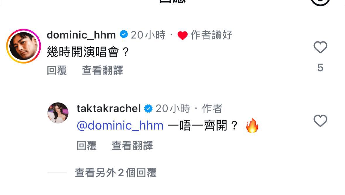 陳懿德好友何浩文則搞笑留言:「幾時開演唱會?」