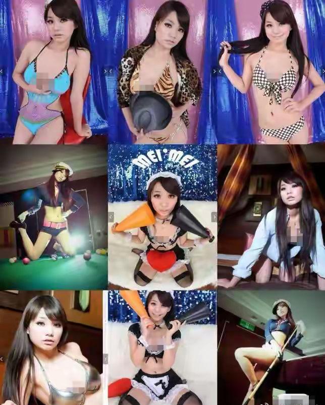 Mandy被發現曾於20歲時拍下大量性感寫真。