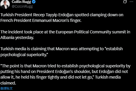 土耳其總統埃爾多安緊握法國總統馬克龍中指不放