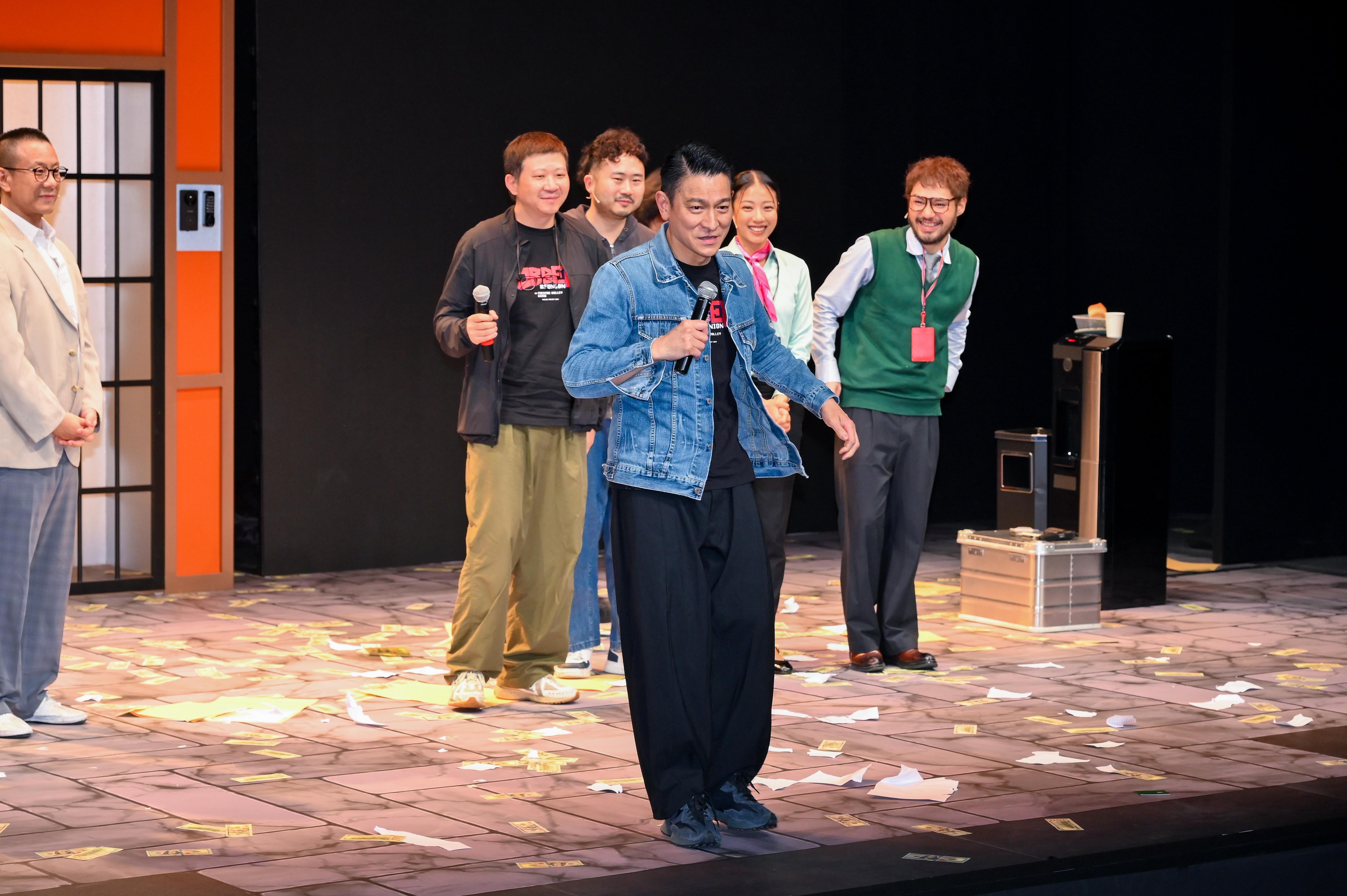 謝幕時出品人劉德華與藝術總監兼編劇饒曉志驚喜上台。