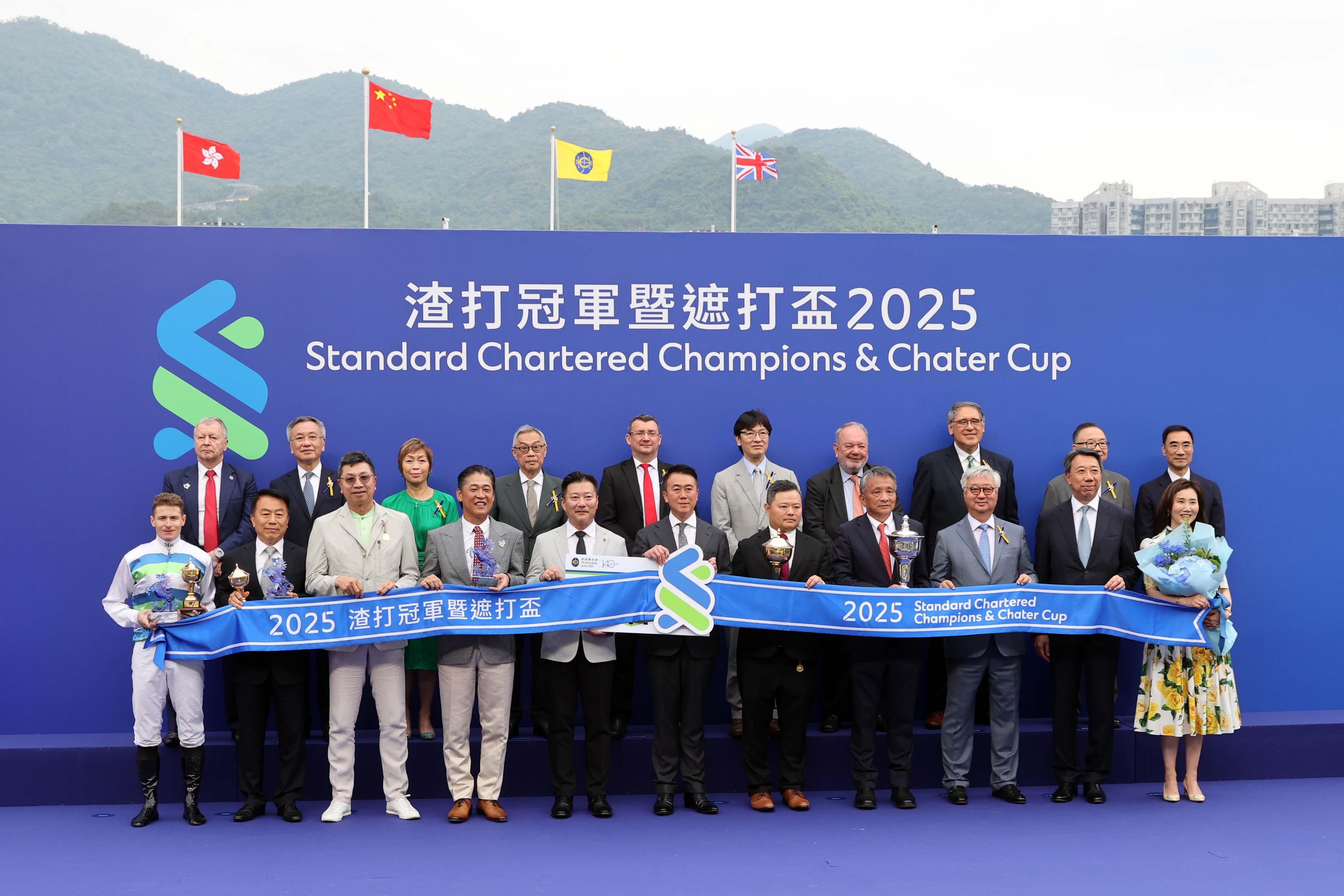 渣打冠軍暨遮打盃頒獎禮合照。(大會提供)